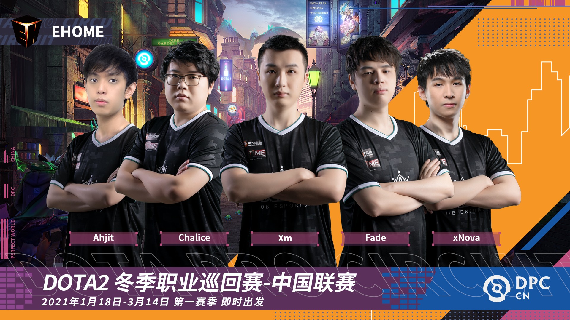 世界赛舞台,Dota2代表国家出征荣耀 世界赛舞台,Dota2代表国家出征荣耀