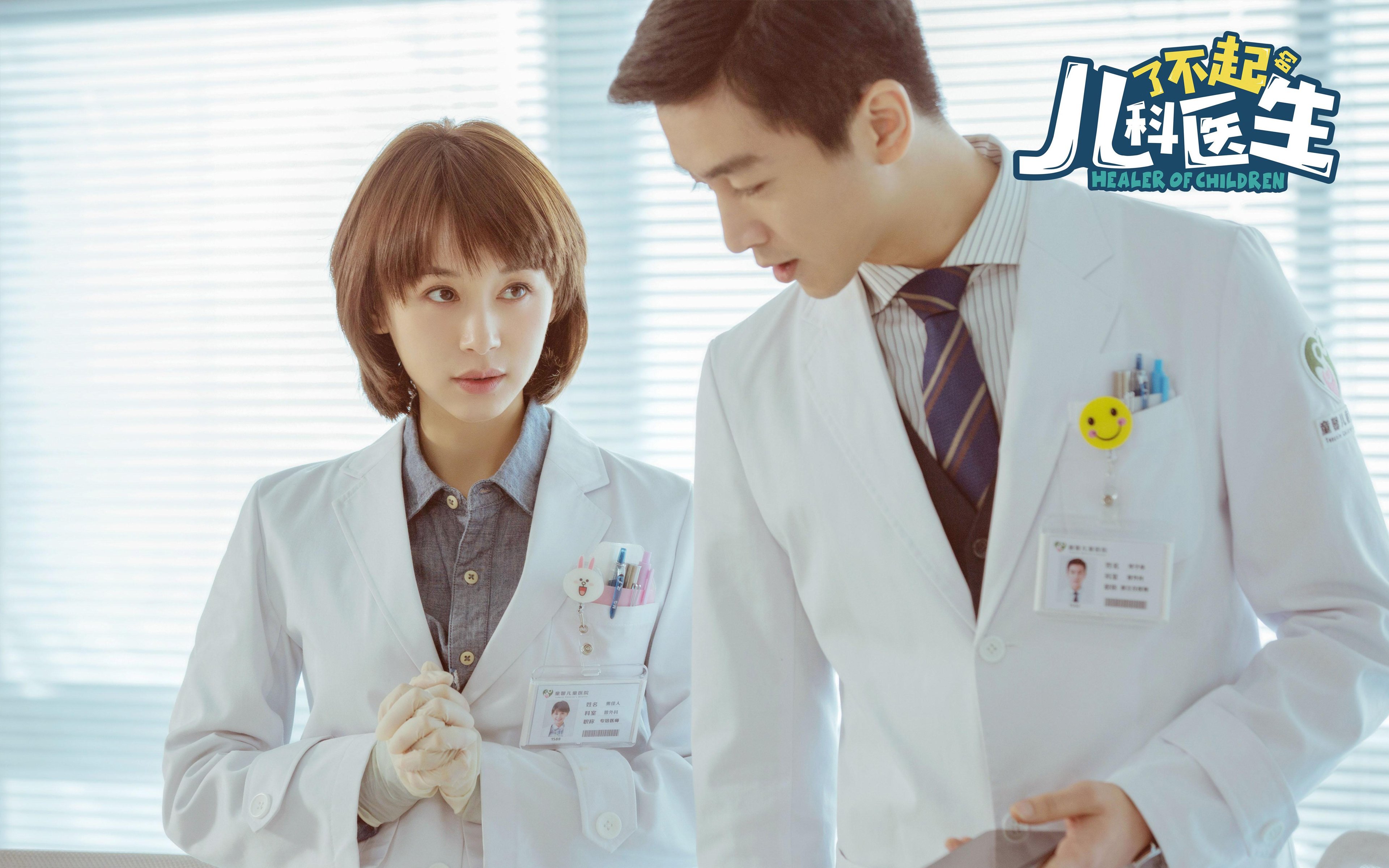 唯一变量，当卡拉斯科成为勒沃库森对阵瑞典的攻防转换核心