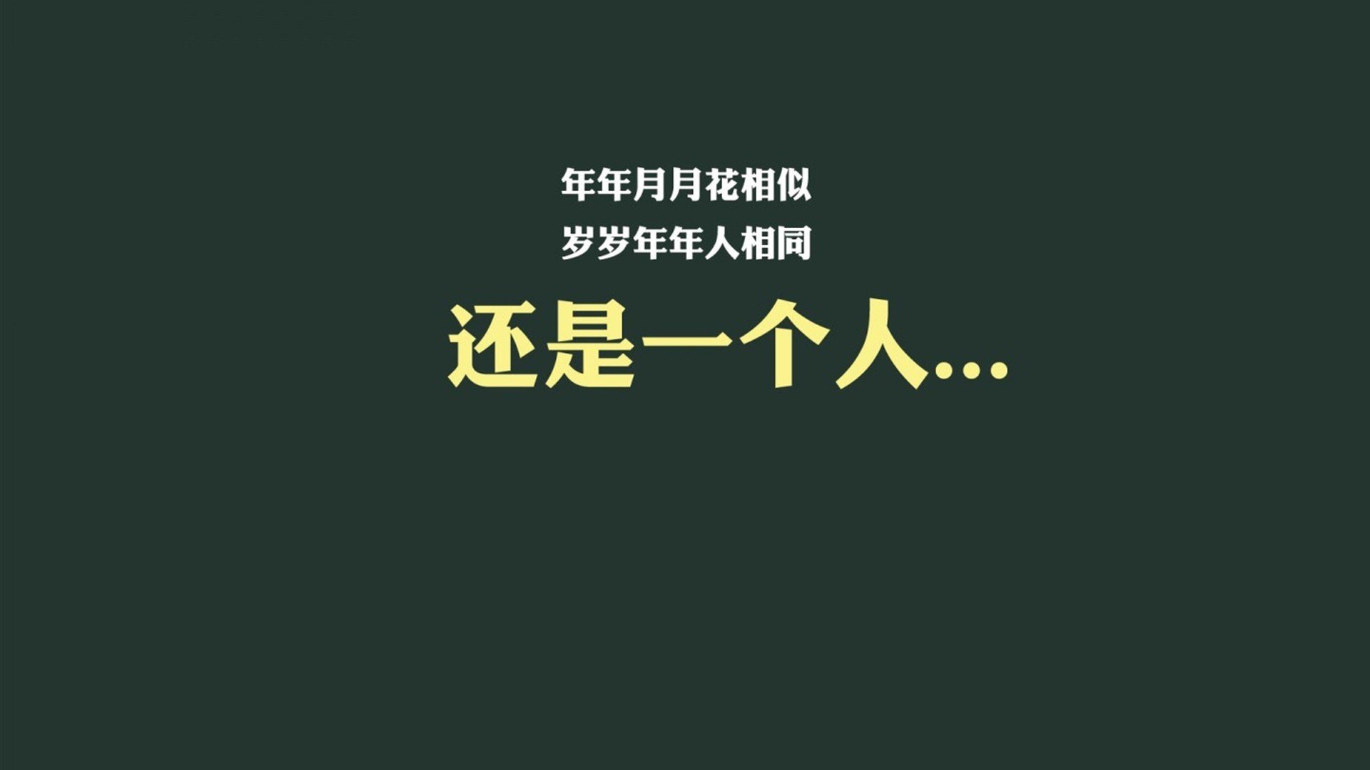 备选